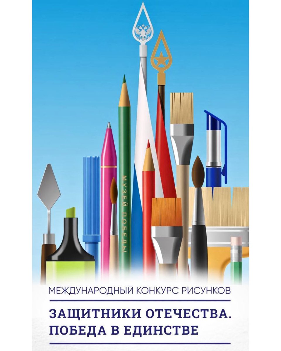 Embajada de Rusia en Chile tweet media