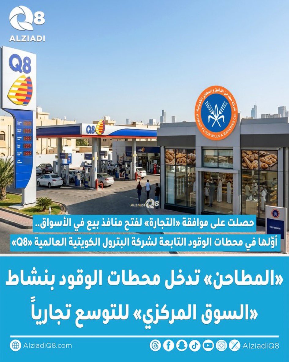 عادل فهد الدويله tweet media