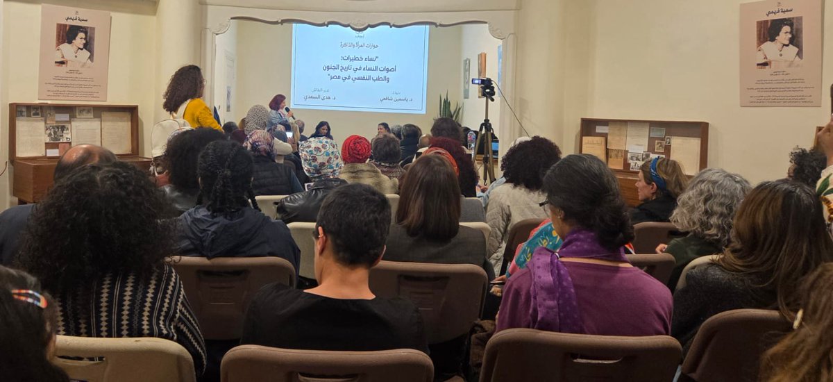 Women & Memory Forum tweet media