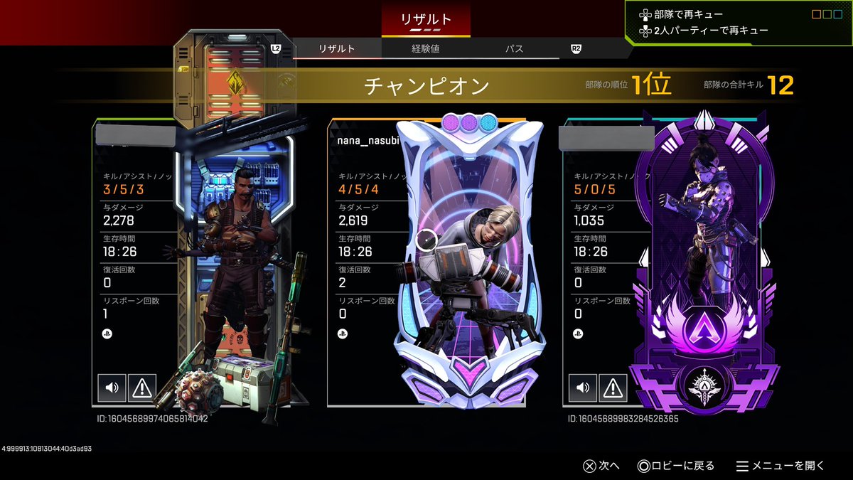 ちゃちゃ tweet media