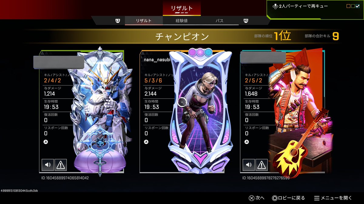 ちゃちゃ tweet media