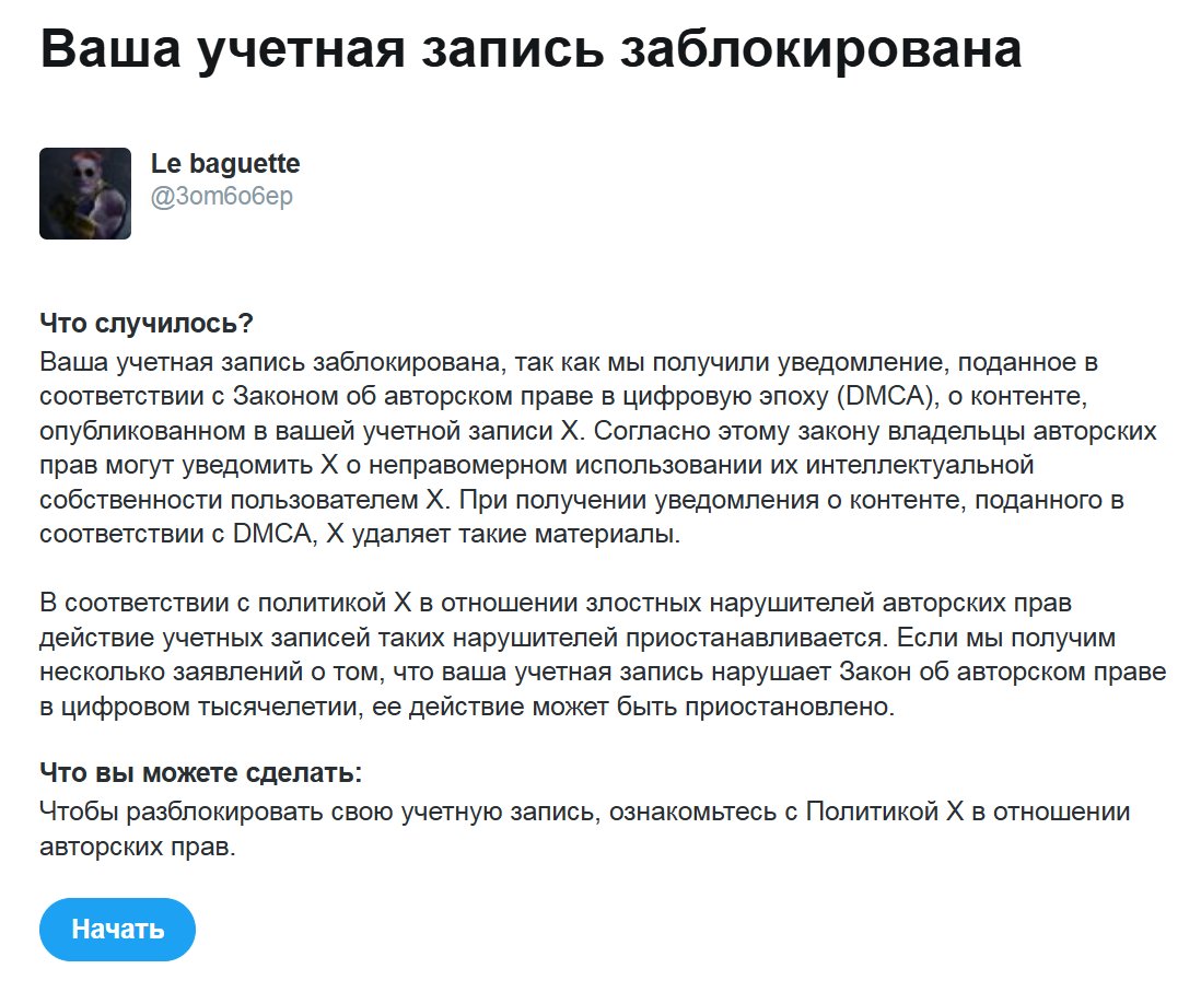 Le baguette tweet media