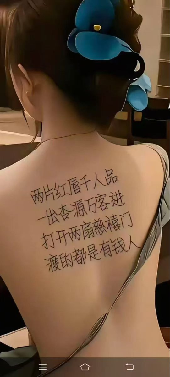 摇摇欲坠 遥遥领先 Falling apart but ‘leading tweet media