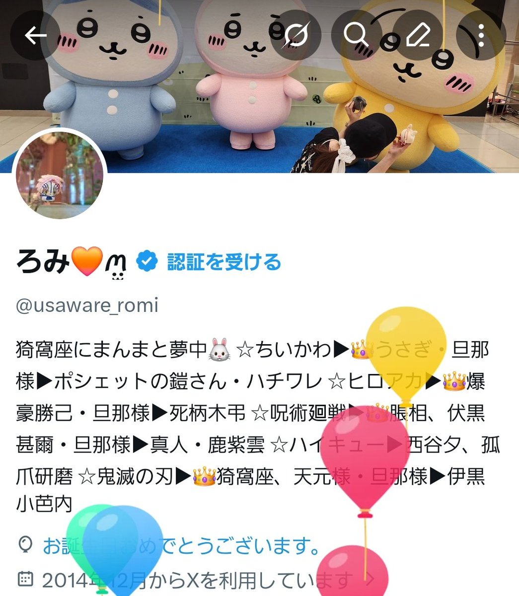 ろみ🧡ꪔ̤̫ tweet media