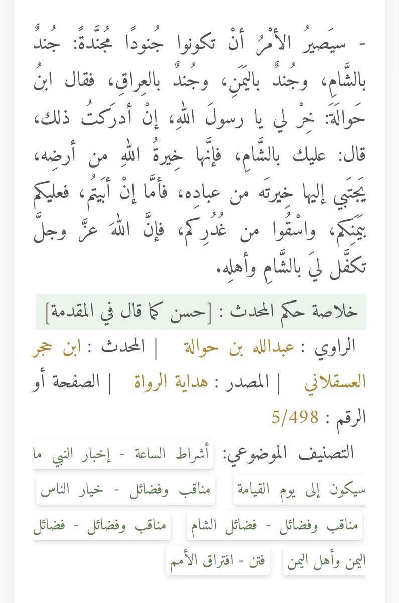 الوهيب 🇸🇦 tweet media