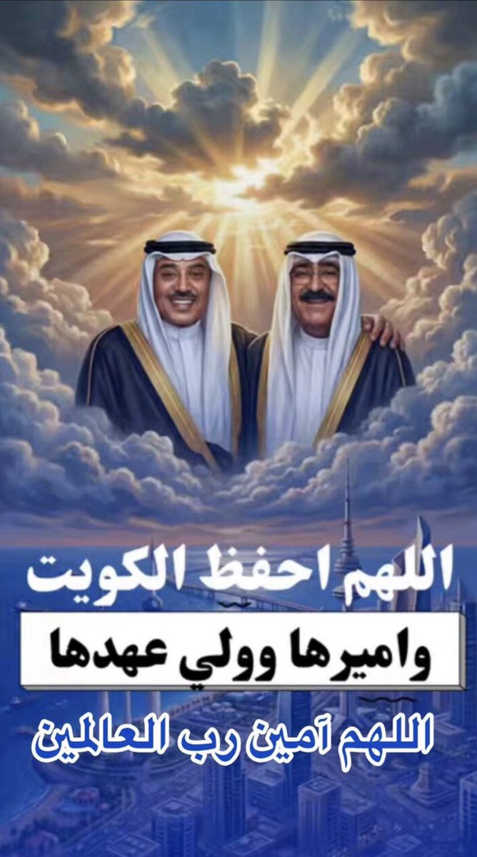 نافع محمد الفيله tweet media