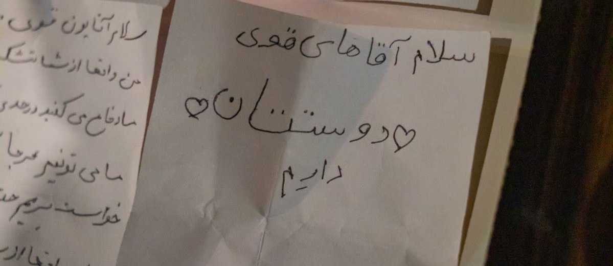 فآطمه tweet media