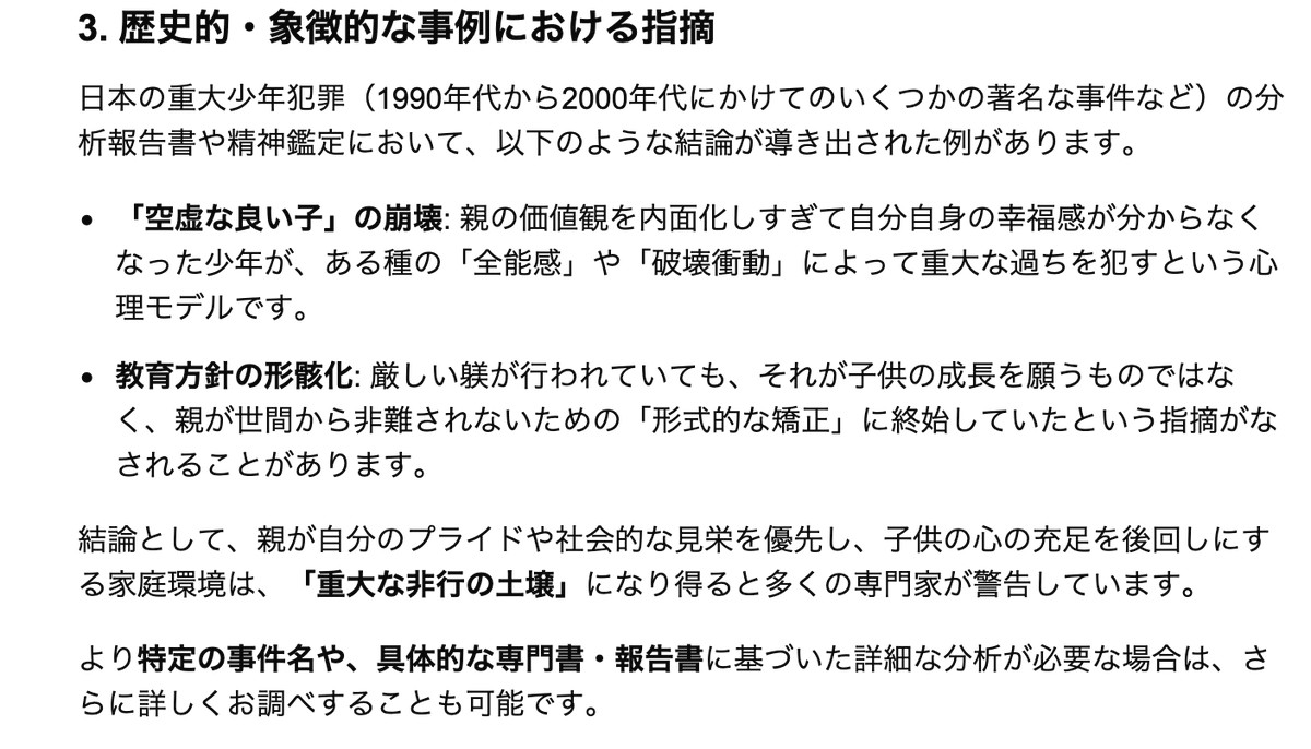 故郷求めて tweet media