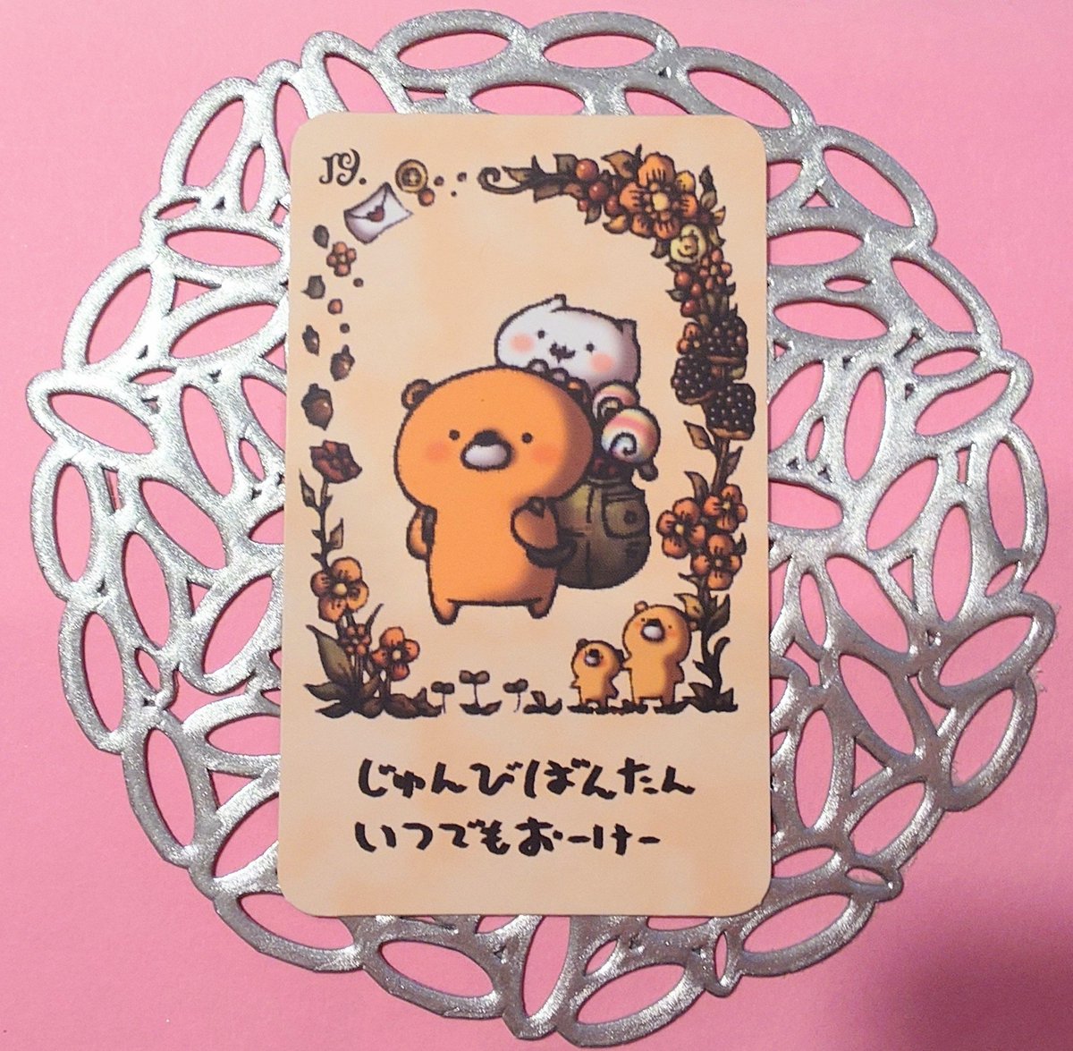 ルミエール・陽弘(はるひ)未来を変えて行こう✨艶やかライフへ🌿開運鑑定師 tweet media