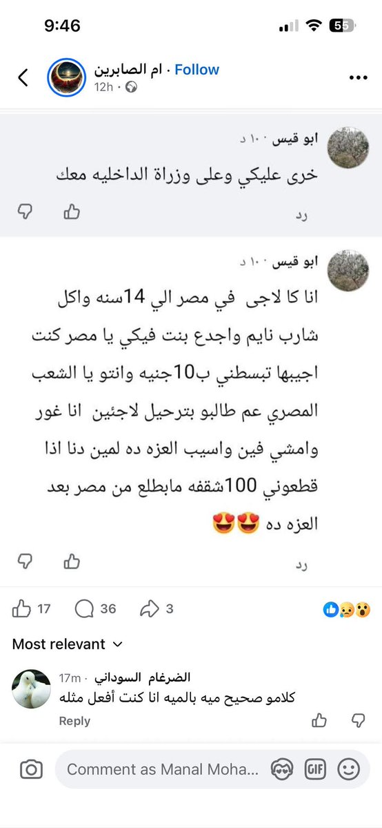 Jamal mahmoud tweet media