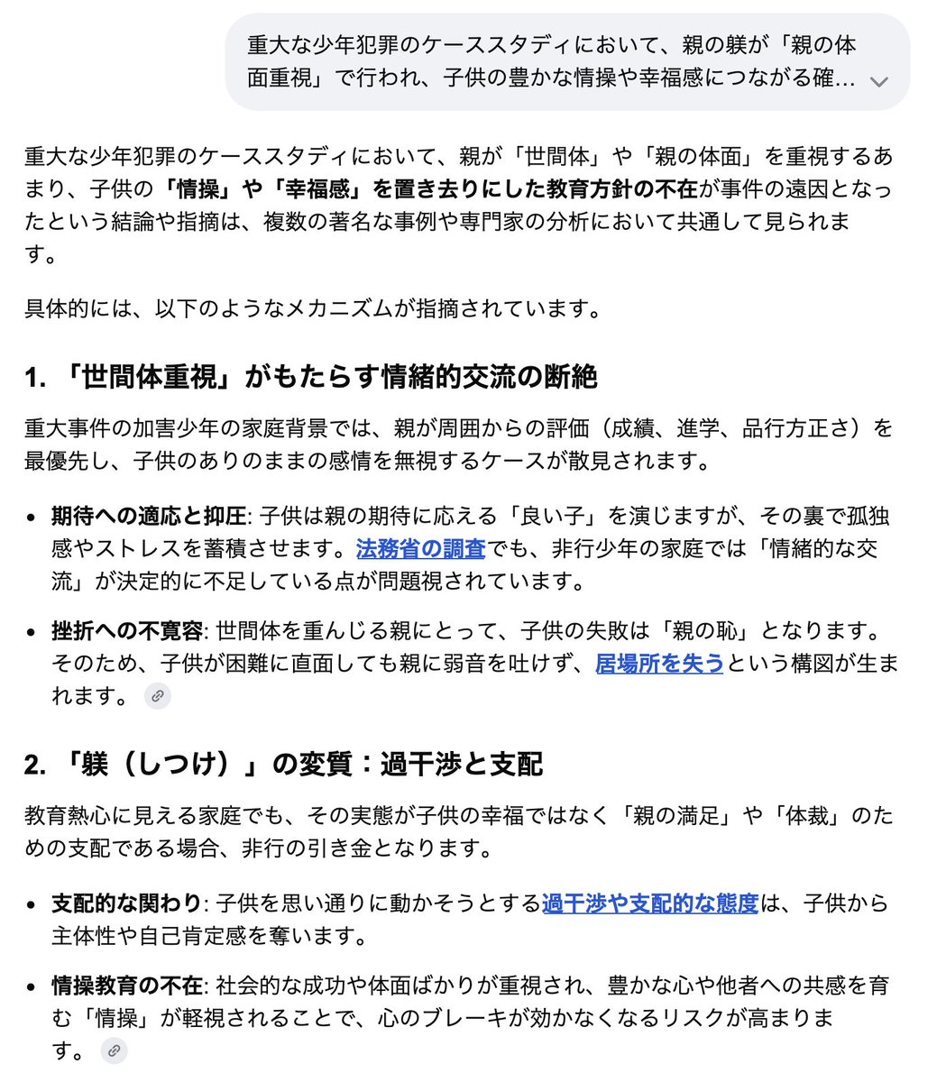 故郷求めて tweet media