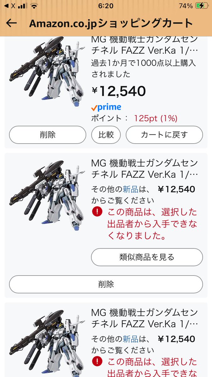 リチャ大好きな一般さらりーまん tweet media