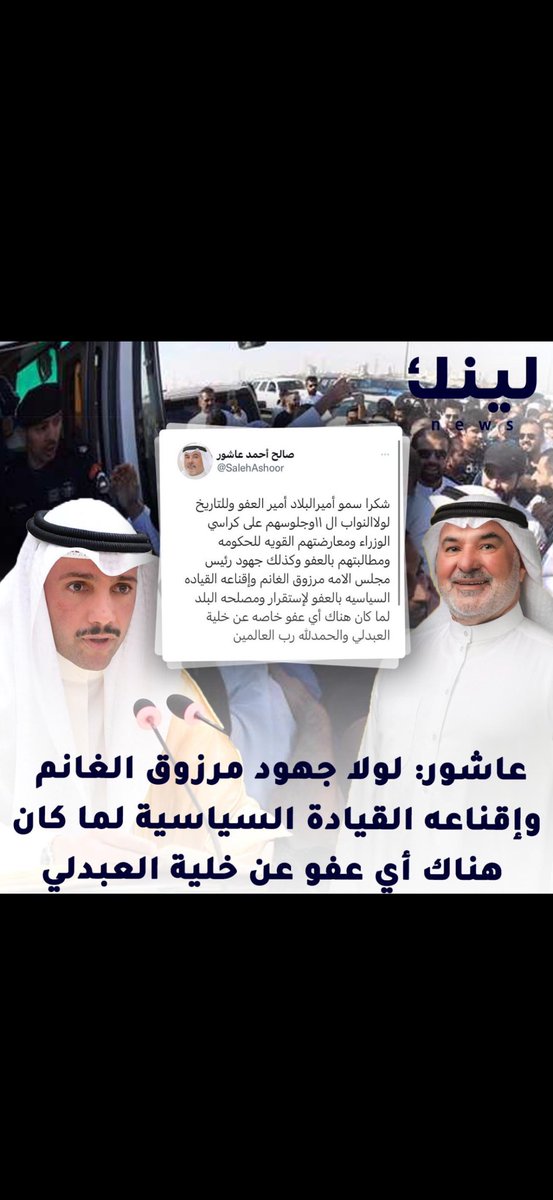 خالد خليفه الدريويش tweet media