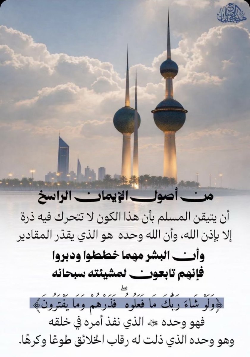 سوسن الكندري 🇰🇼 tweet media