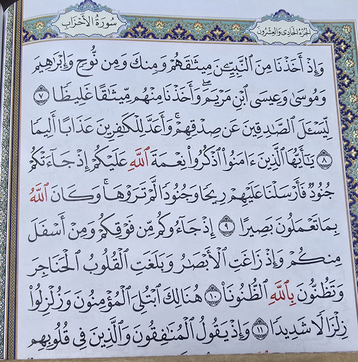 یوسف پزشکیان tweet media