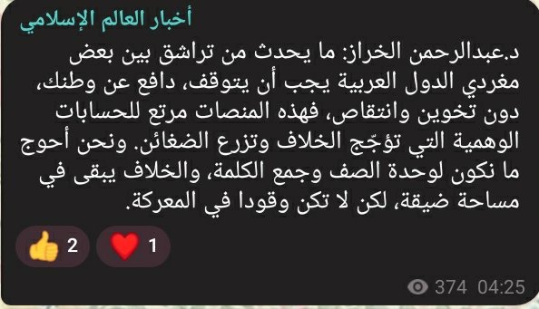 🔻نادية Nadia tweet media