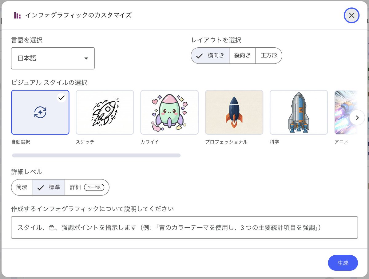 タダオ|AIマンガ家 / 生成AIパスポート資格取得に向け奮闘中 tweet media
