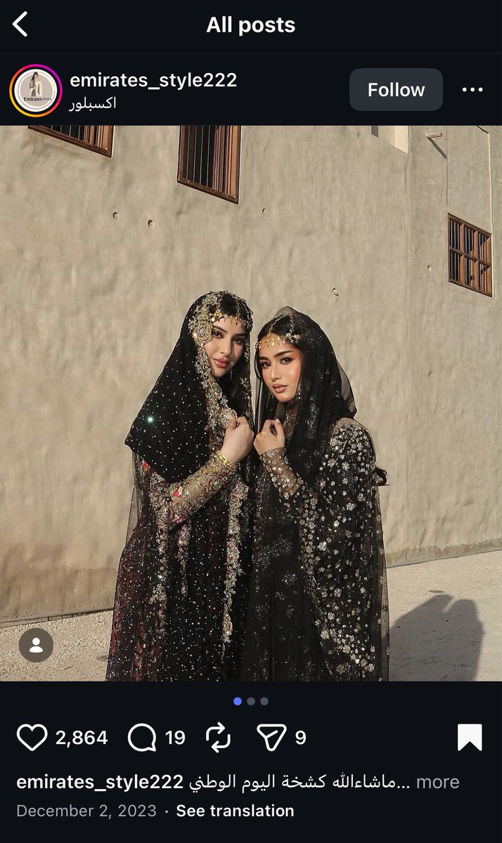 Emirati Essence tweet media