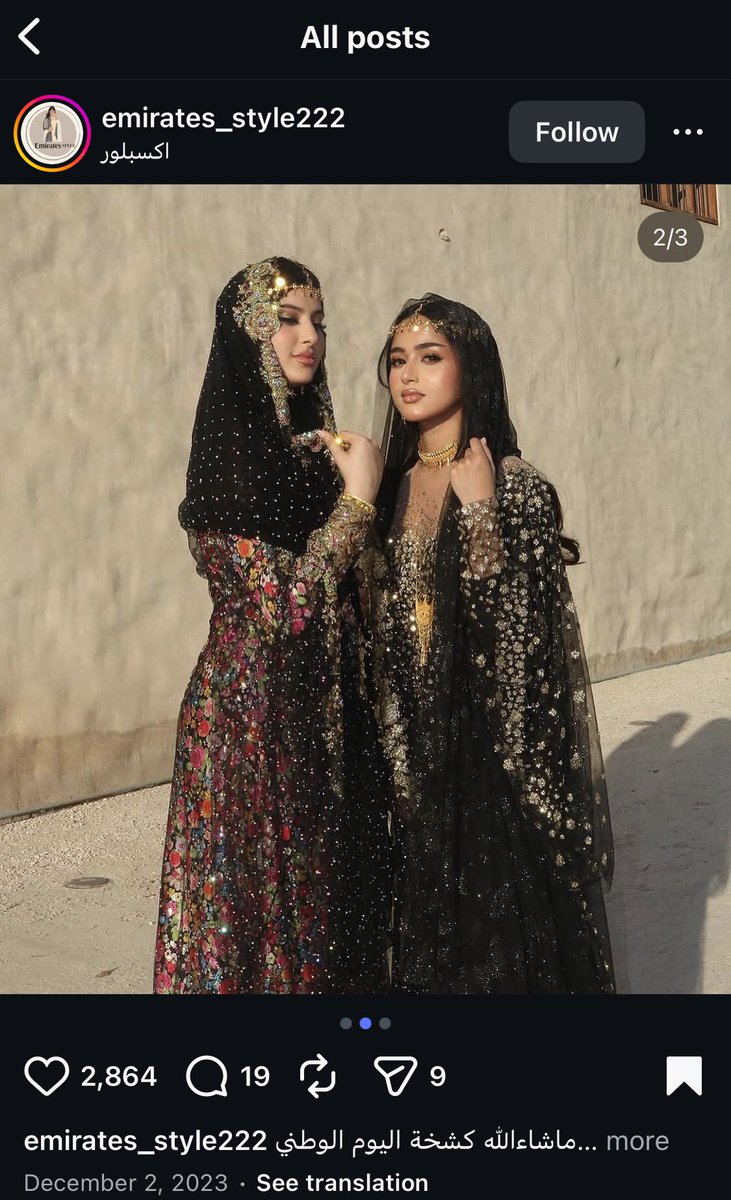 Emirati Essence tweet media