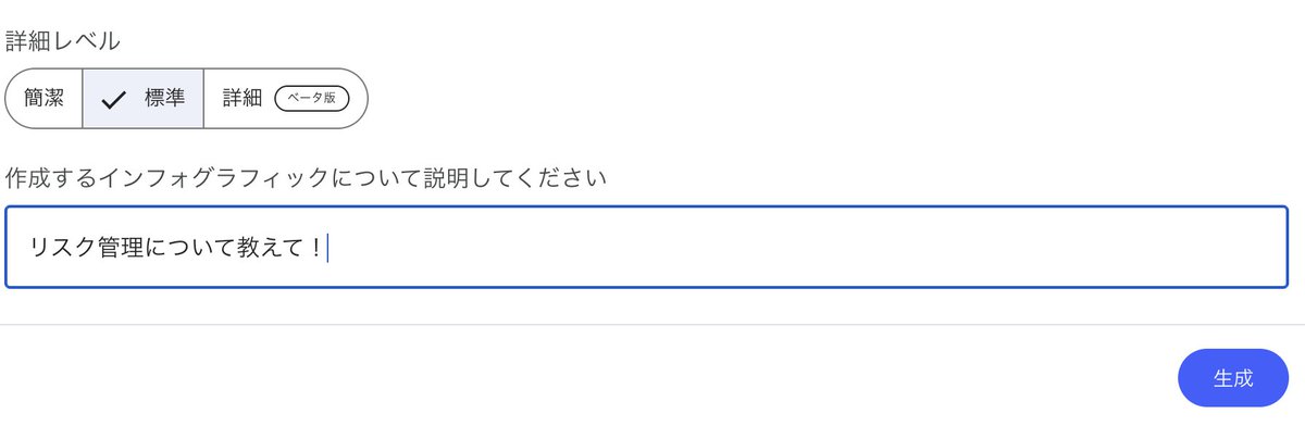 タダオ|AIマンガ家 / 生成AIパスポート資格取得に向け奮闘中 tweet media
