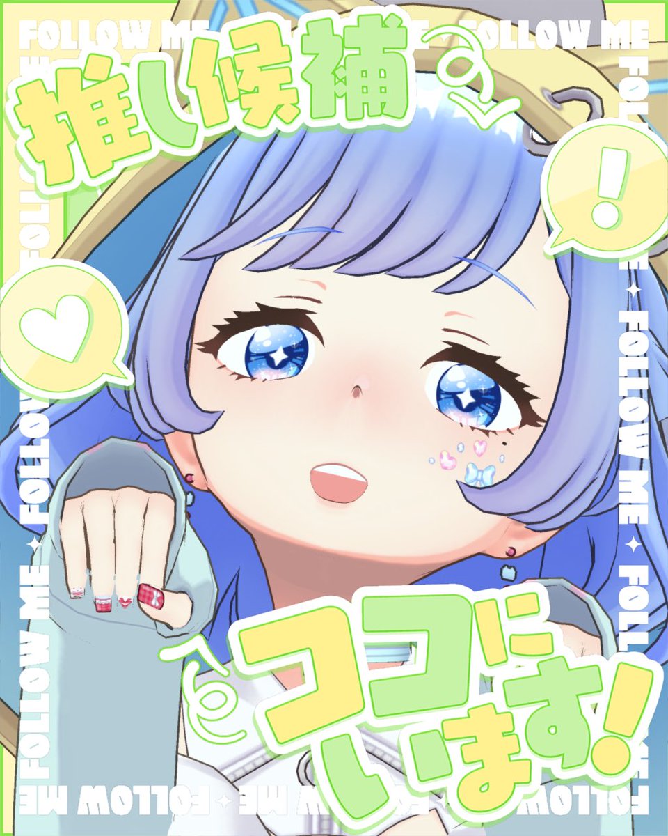 蒼井 音娘🌏🐈🎶5月オリギフ❤️🔥ガチ tweet media