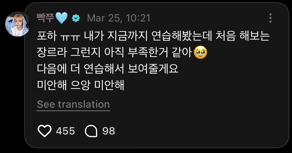 AHOF (아홉) Weverse Updates tweet media
