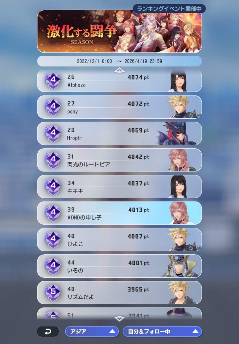 こはきー tweet media