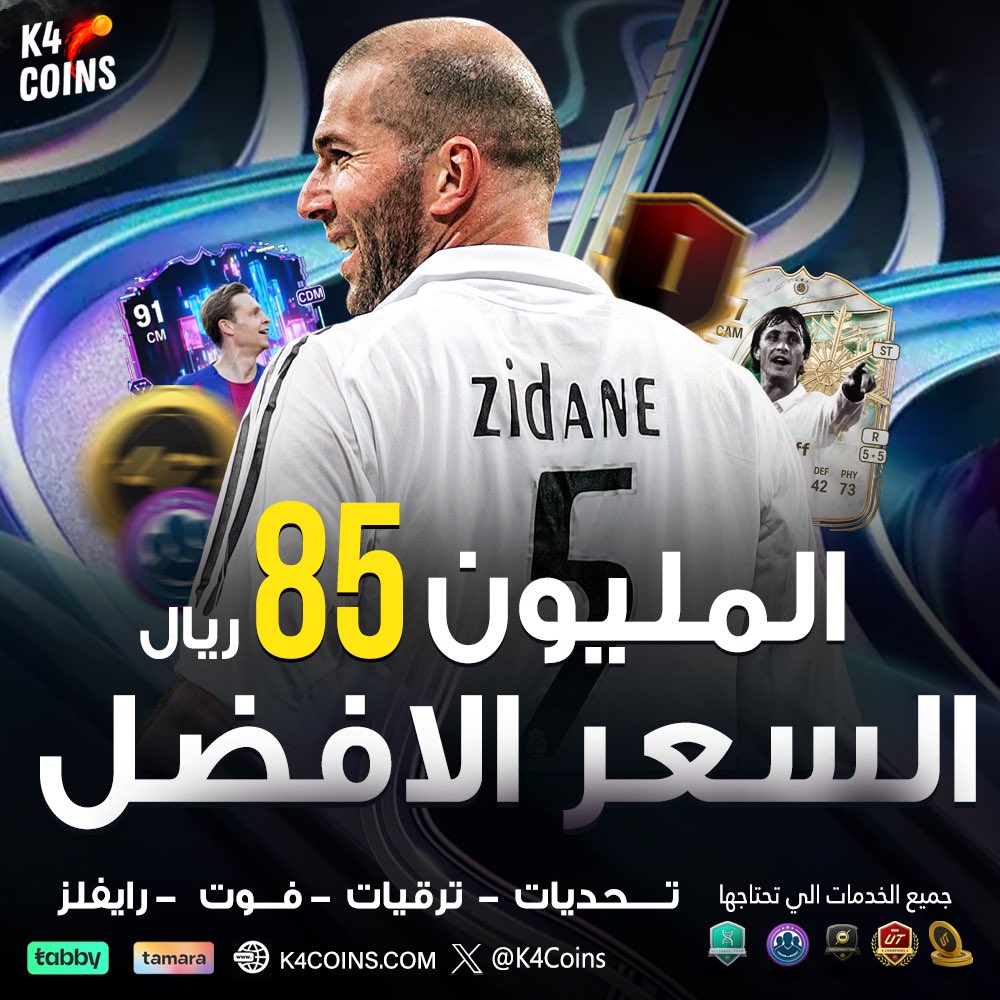 متجر خالد لبيع الكوينز tweet media
