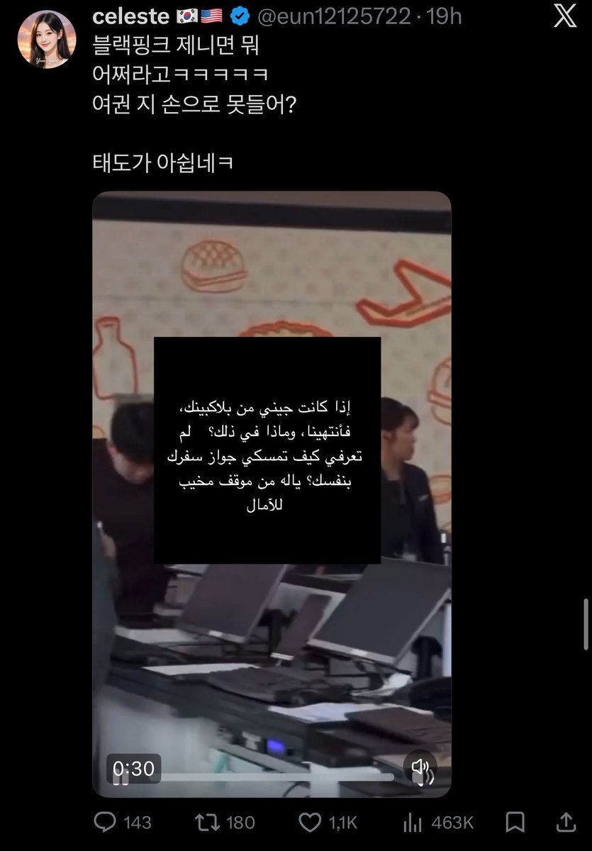 fatoo⁷ tweet media