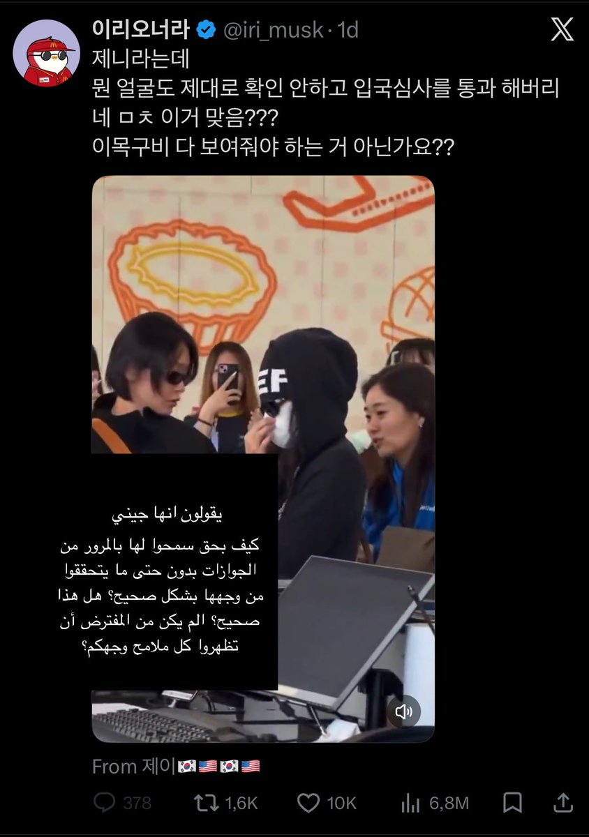 fatoo⁷ tweet media