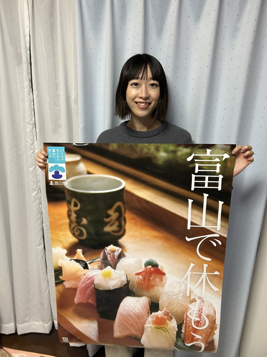 nadeshikoharuna's tweet photo. 寿司といえば富山を広めるぞー！
🍣🍣🍣🍣
みんな富山来られー！！！！

 #寿司  #富山 https://t.co/2yxamWmN64