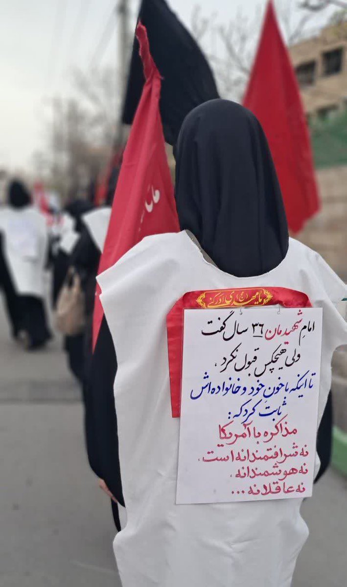 زینب بانو tweet media