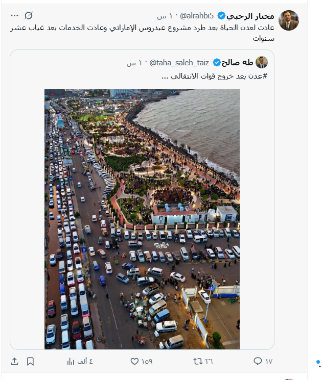 yaseralyafai's tweet photo. أسألكم بالله، يا من كنتم محسوبين على الانتقالي والمشروع الجنوبي، ألا يزعجكم أن المسار السعودي الذي فُرض بالقوة منح الإخوان والشامتين والهاربين،  فرصة للشماتة بتضحياتكم، وبشهدائكم، وبمشروعكم الذي قدمتم من أجله نهر من الدماء؟

قسم بالله، هذه وحدها كافية لأن تقولوا: لا لهذا المسار.

#ياسر_اليافعي