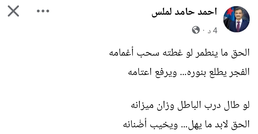 واثق الحسني tweet media