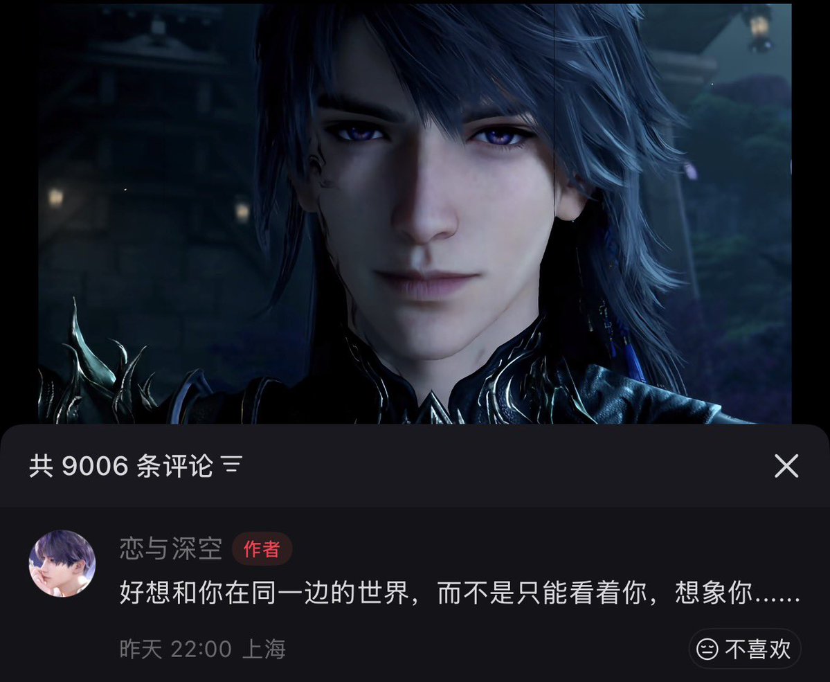 𝓇𝑒𝒾 ✈︎ ⋆°•☁︎ 🪷duobloom netherlord🪷 tweet media