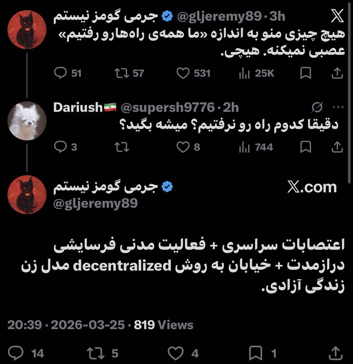 ایلیایولی🇮🇷 tweet media
