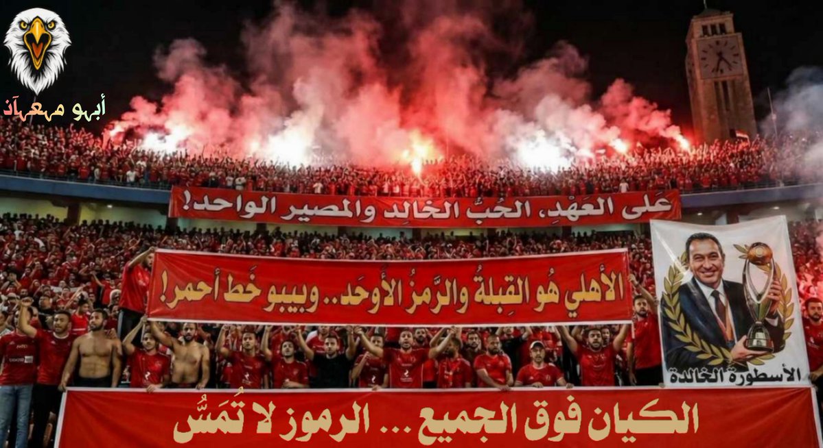 آبےـو مےـعےـآذ tweet media