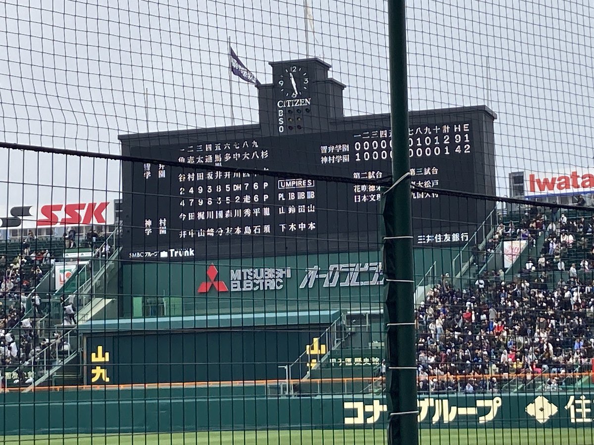 よっしー🦖@6/14 飛騨高山ウルトラ（71km） tweet media