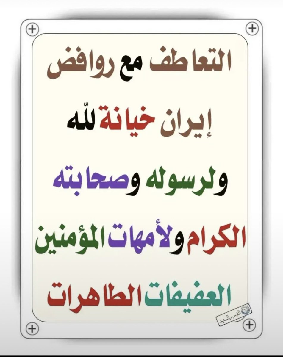 واحد من شعب طويق tweet media