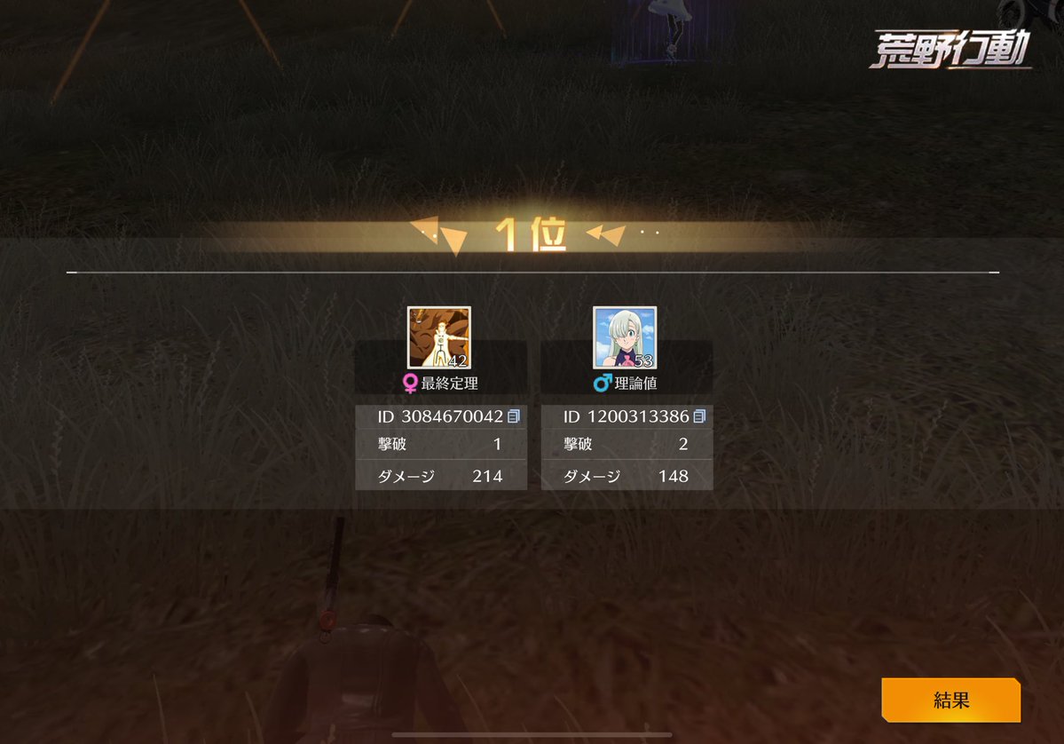 ぺぺまる@理論値 tweet media