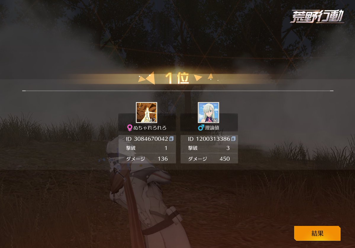 ぺぺまる@理論値 tweet media