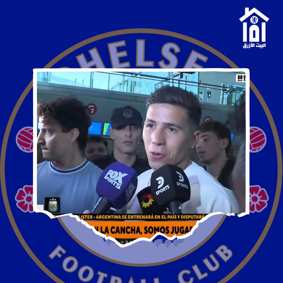 البيت الأزرق || 𝐓𝐇𝐄 𝐁𝐋𝐔𝐄 𝐇𝐎𝐔𝐒𝐄 tweet media