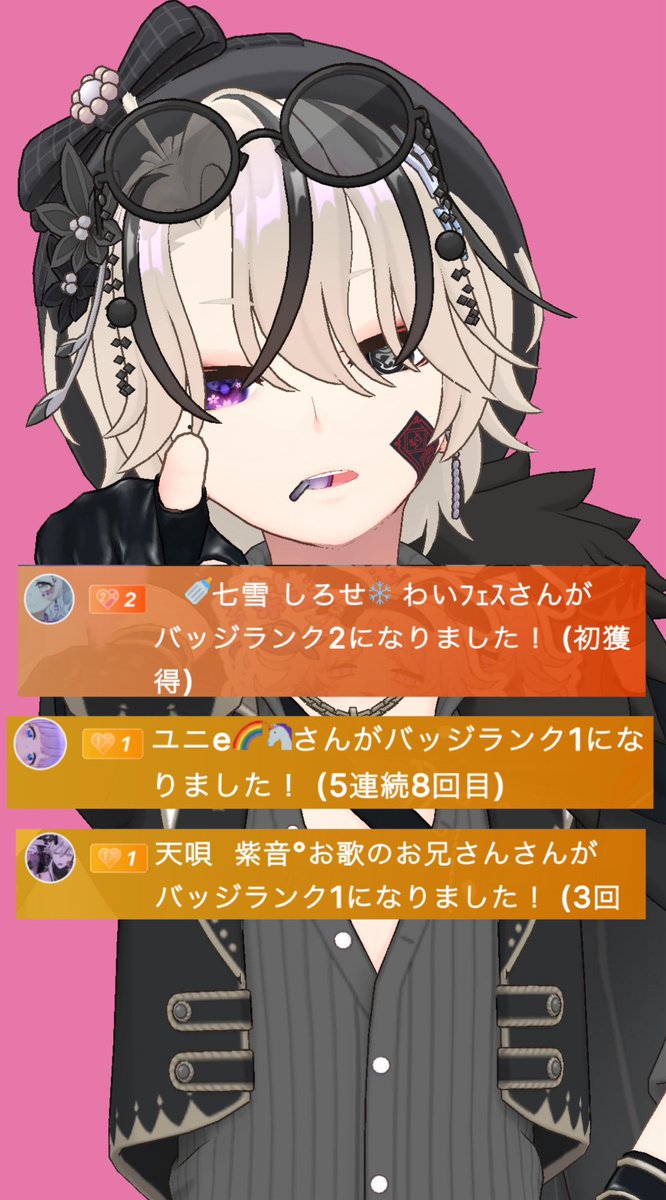 しろせｻﾎﾟﾊﾞ2 Thx🌟
ゆにちゅあんｻﾎﾟﾊﾞ1 Thx🌟
たまんちょｻﾎﾟﾊﾞ1 Thx🌟