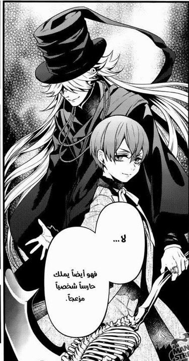 بَيــان 🇴🇲 tweet media