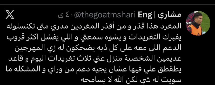 Abdulkarim 🇸🇦 tweet media