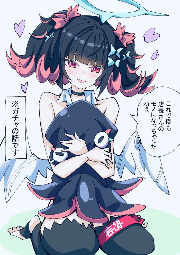 ガチャの話です 