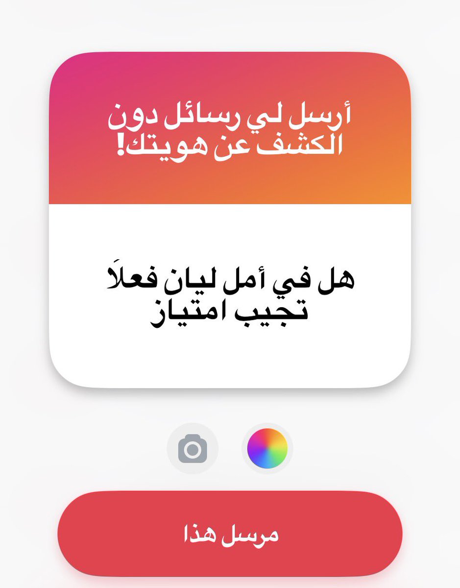 يا رب ليان تجيب امتياز tweet media