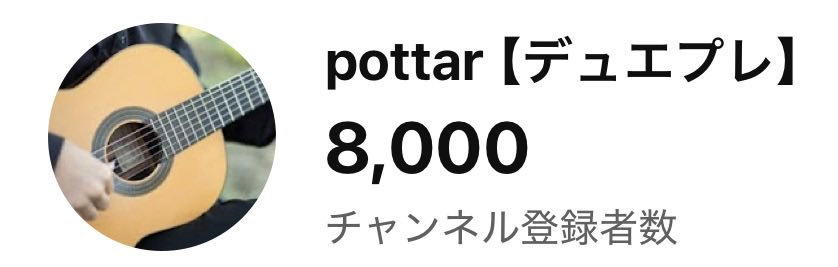 ポッター tweet media