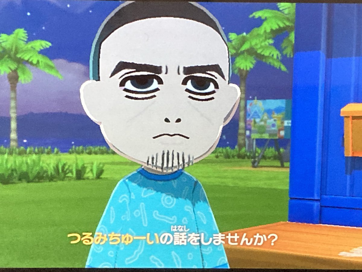 あ× 9🍻 tweet media