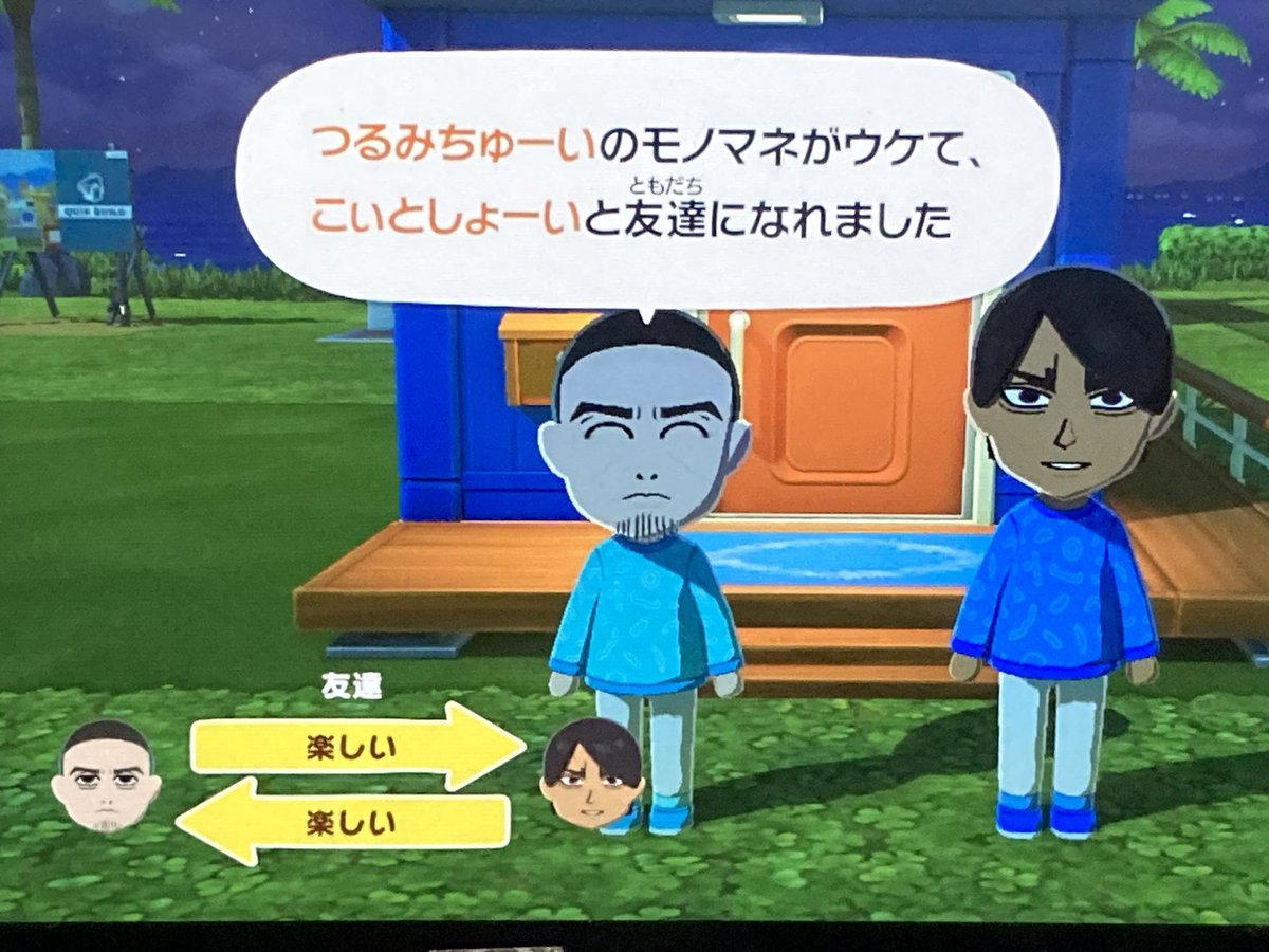 あ× 9🍻 tweet media